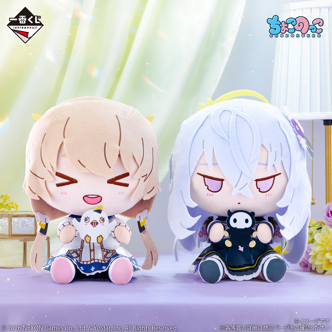 一番くじ（BANDAI SPIRITS） tweet media