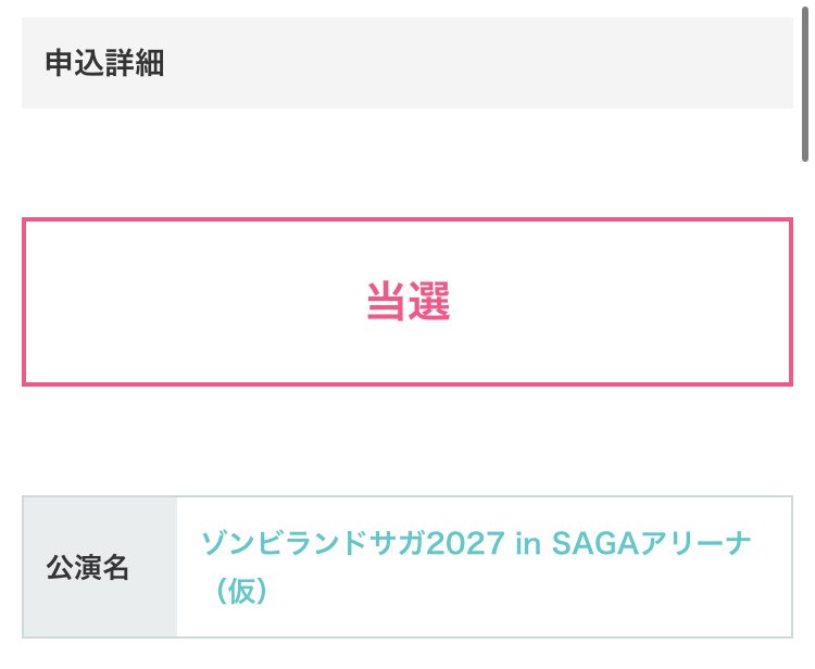 ほんねのーと／Honne Note. tweet media