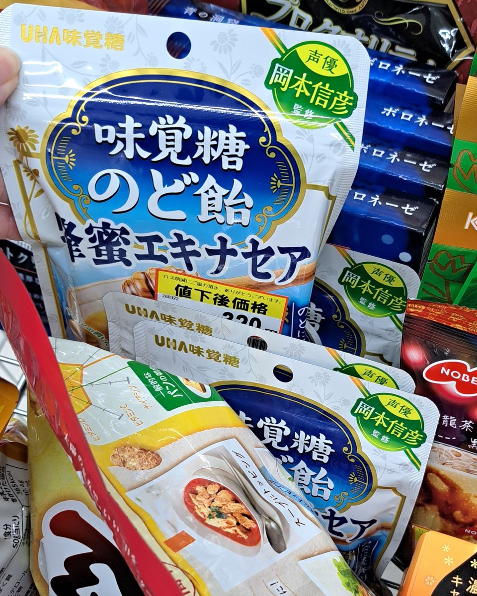 業務後MTG倶楽部 @高橋 tweet media