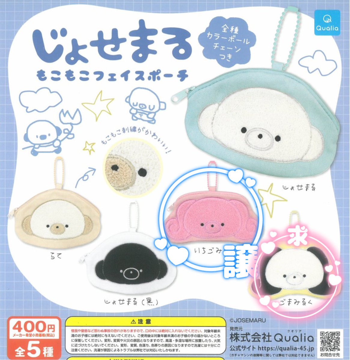 🧸MY🧸 tweet media