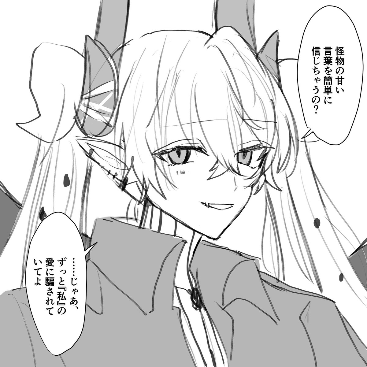 千秋 tweet media