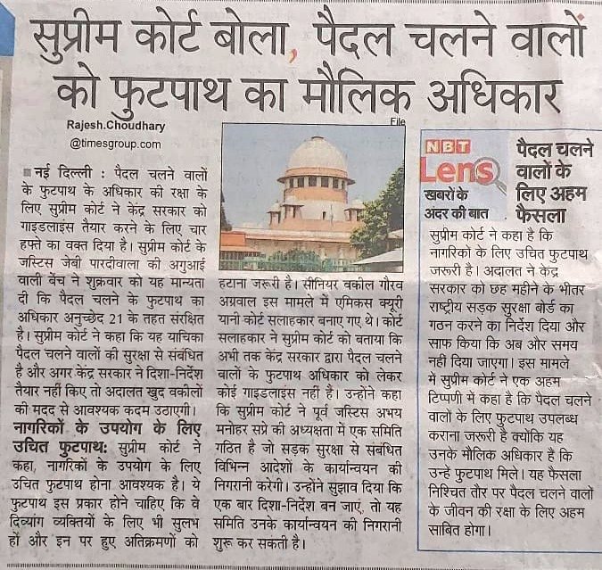ANUJ GUPTA tweet media