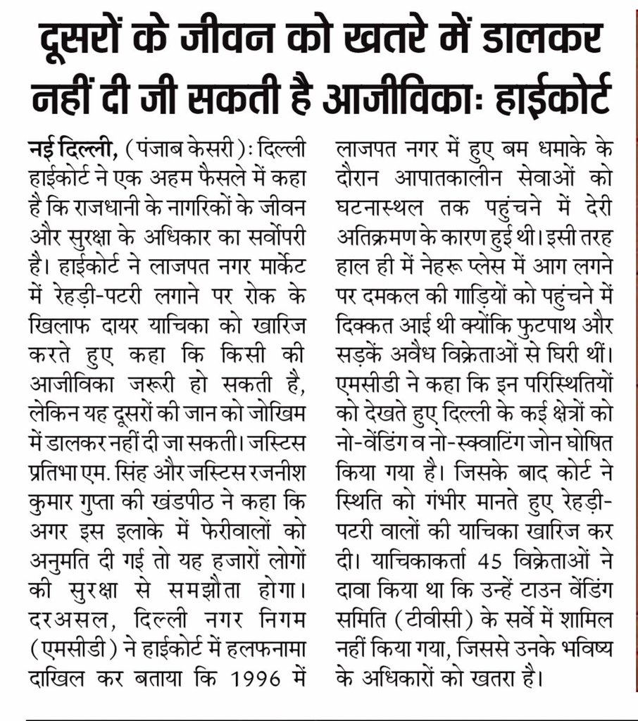 ANUJ GUPTA tweet media
