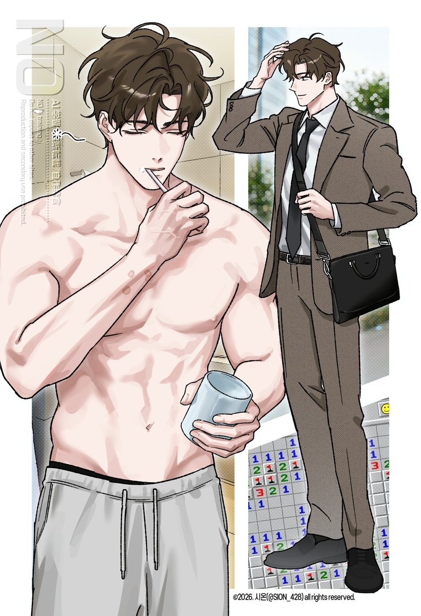 시온⋆⁺₊⋆ 4디페(토) P4 tweet media