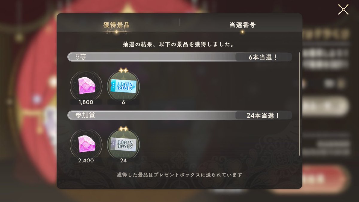 倉越せい tweet media