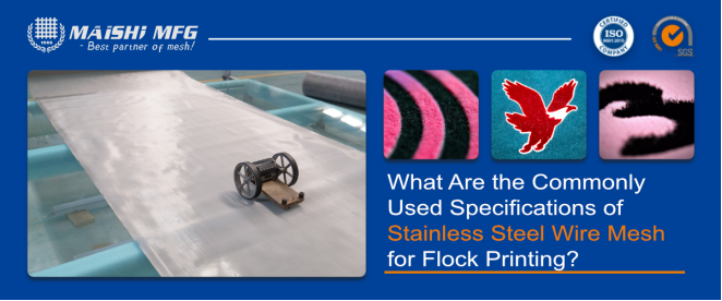 The Ultimate "Cheat Sheet" for Flock Printing Mesh Specs

#FlockPrinting #ScreenPrintingTips #TextileEngineering #StainlessSteelMesh #MaishiMFG #GarmentDecoration #PrintingEducation
maishimfg.com/news/what-are-…