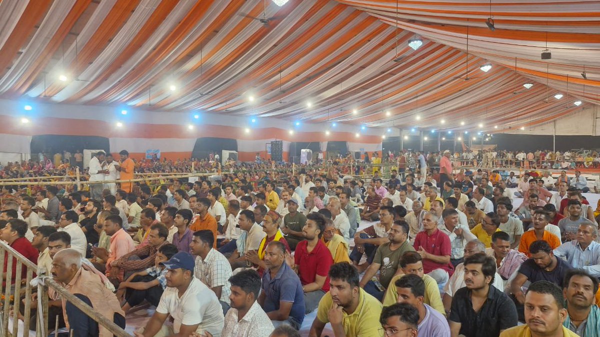 prabhatkhabar's tweet image. बेतिया: हरिवाटिका शिव मंदिर में पूज्य राजन जी महाराज की श्रीराम कथा का भव्य शुभारंभ. सात दिवसीय आयोजन में दूर-दूर से श्रद्धालु पहुंचे. कथा और भजनों से पूरा माहौल भक्तिमय, क्षेत्र में उत्साह.

#BiharNews #ReligiousEvent #RamKatha #Betia #PrabhatKhabar