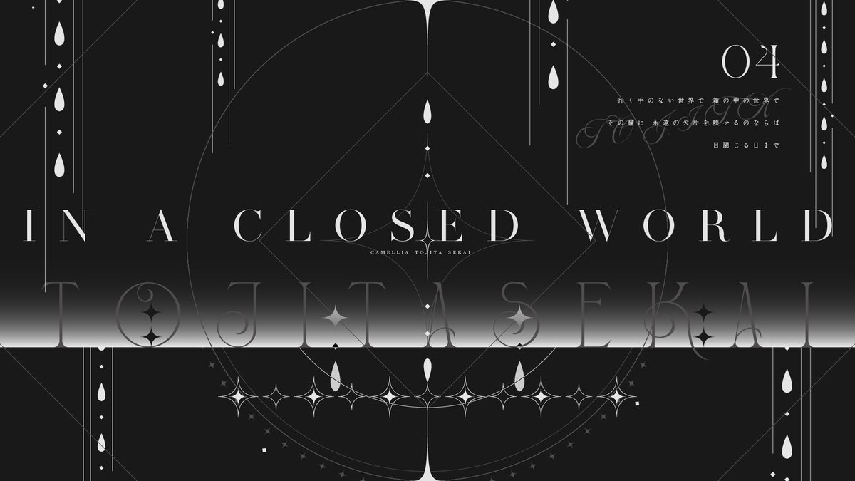 Nezha | 💥 HEATHENS tweet media