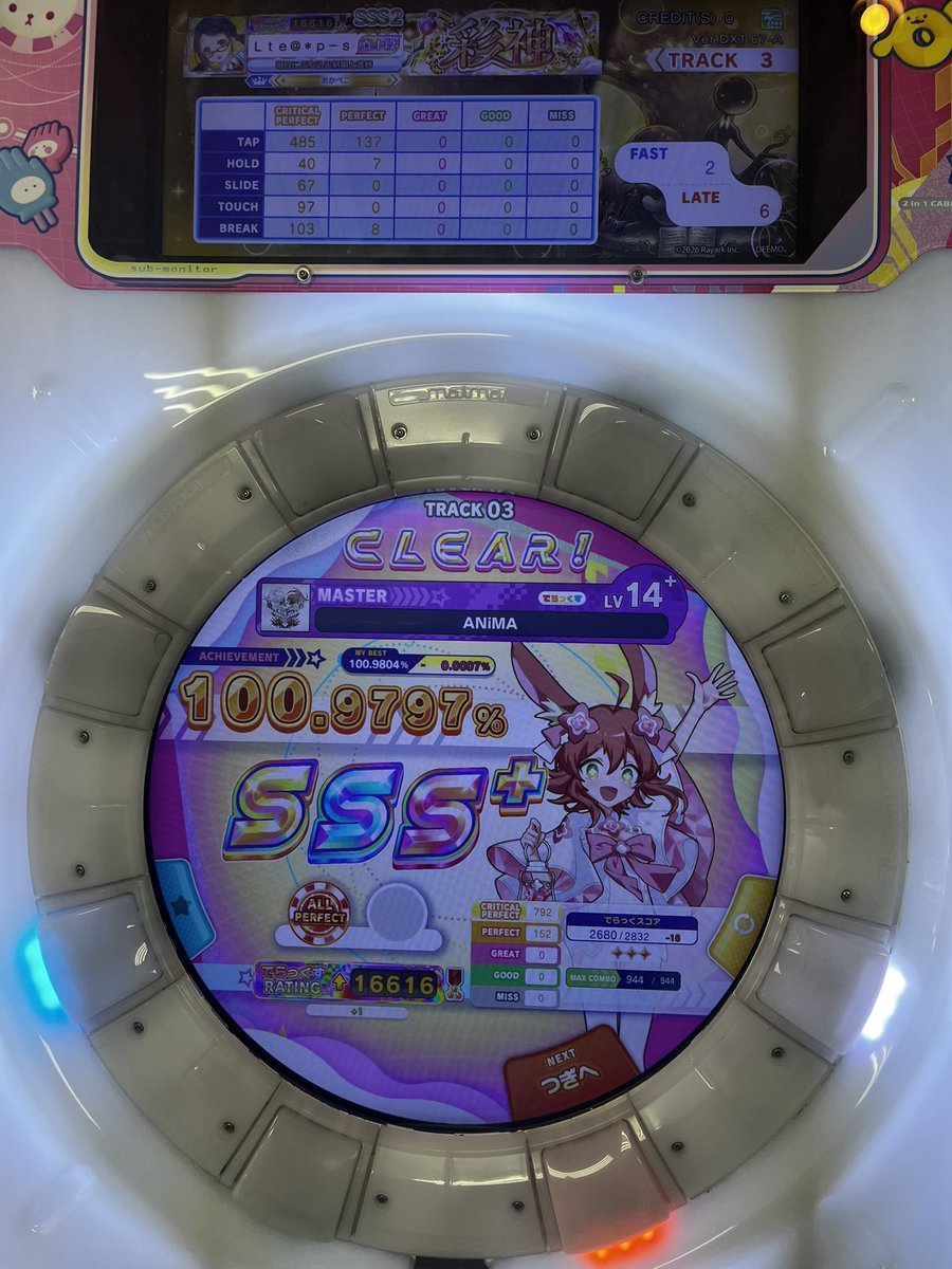 ひばりん tweet media