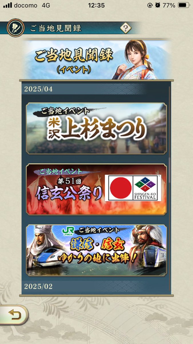 つばめ tweet media