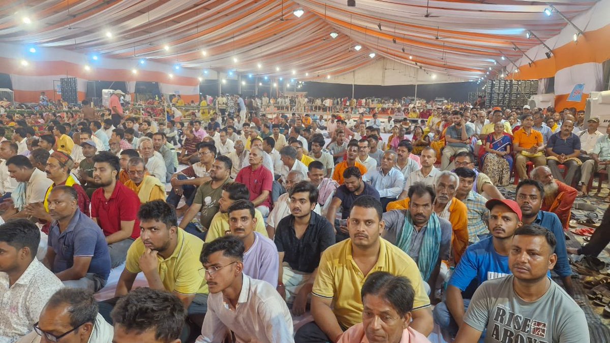 prabhatkhabar's tweet image. बेतिया: हरिवाटिका शिव मंदिर में पूज्य राजन जी महाराज की श्रीराम कथा का भव्य शुभारंभ. सात दिवसीय आयोजन में दूर-दूर से श्रद्धालु पहुंचे. कथा और भजनों से पूरा माहौल भक्तिमय, क्षेत्र में उत्साह.

#BiharNews #ReligiousEvent #RamKatha #Betia #PrabhatKhabar