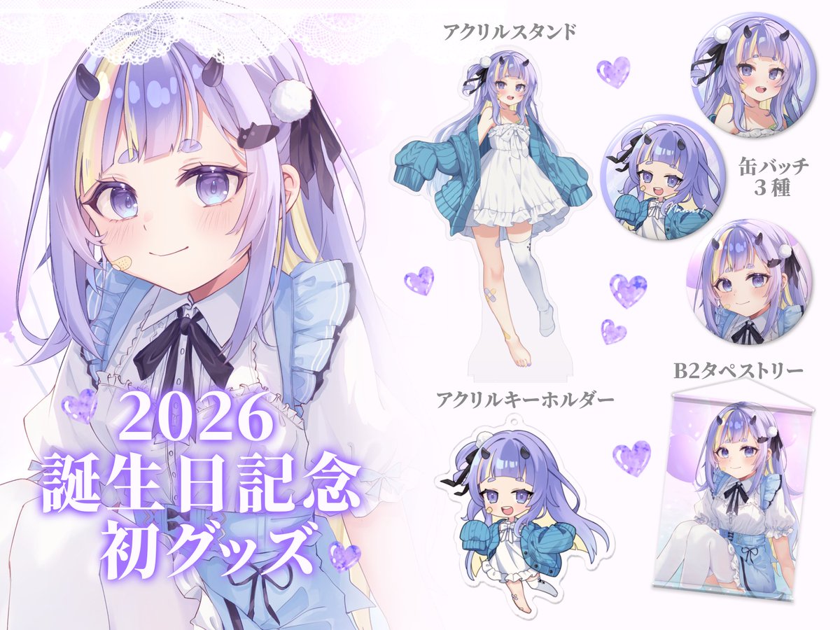 ナンノ? tweet media