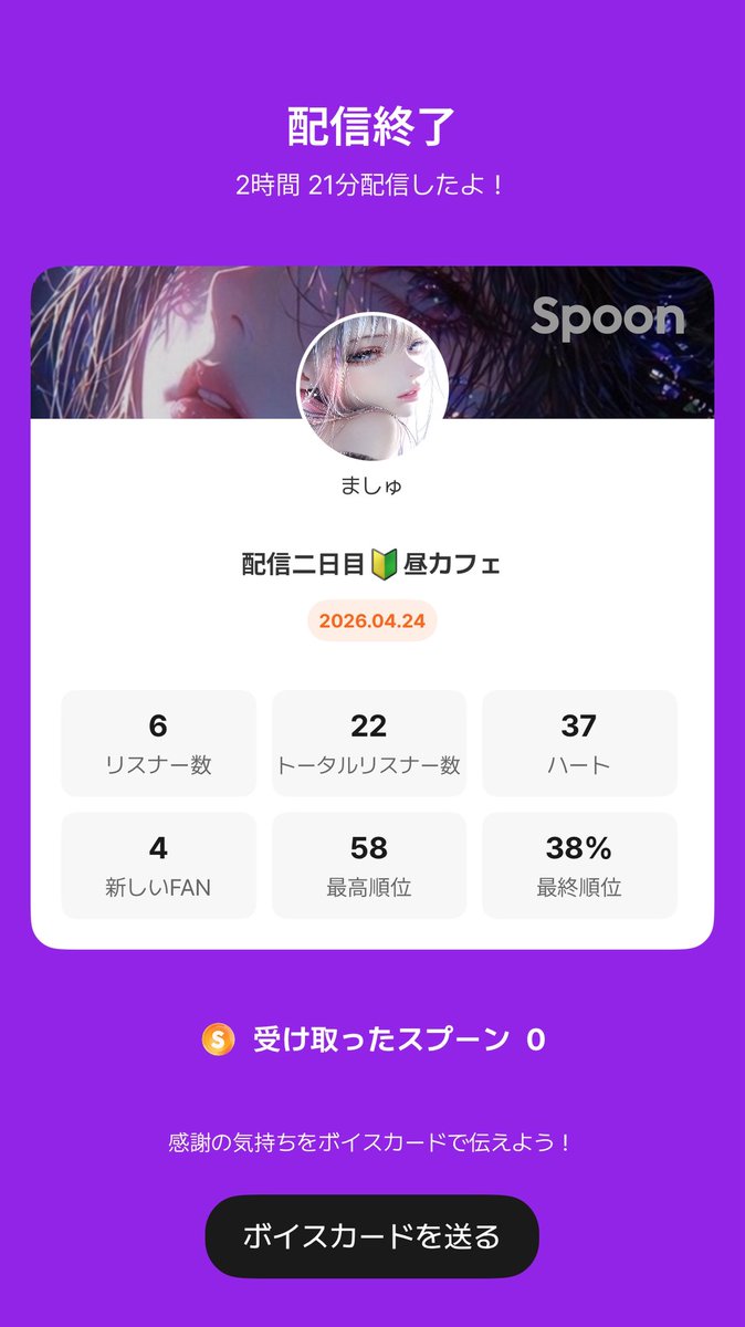 ましゅ tweet media