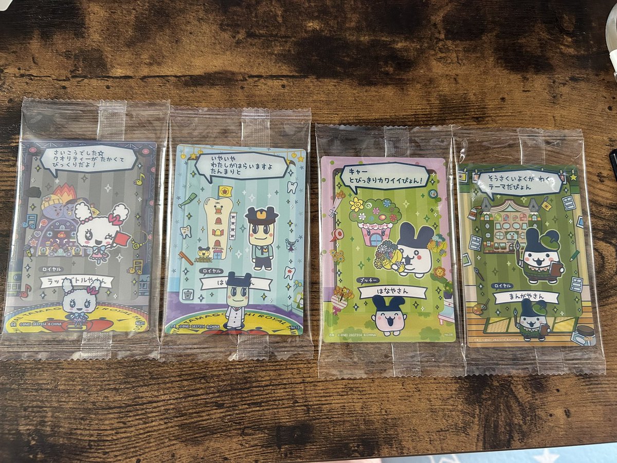 CCレモン tweet media