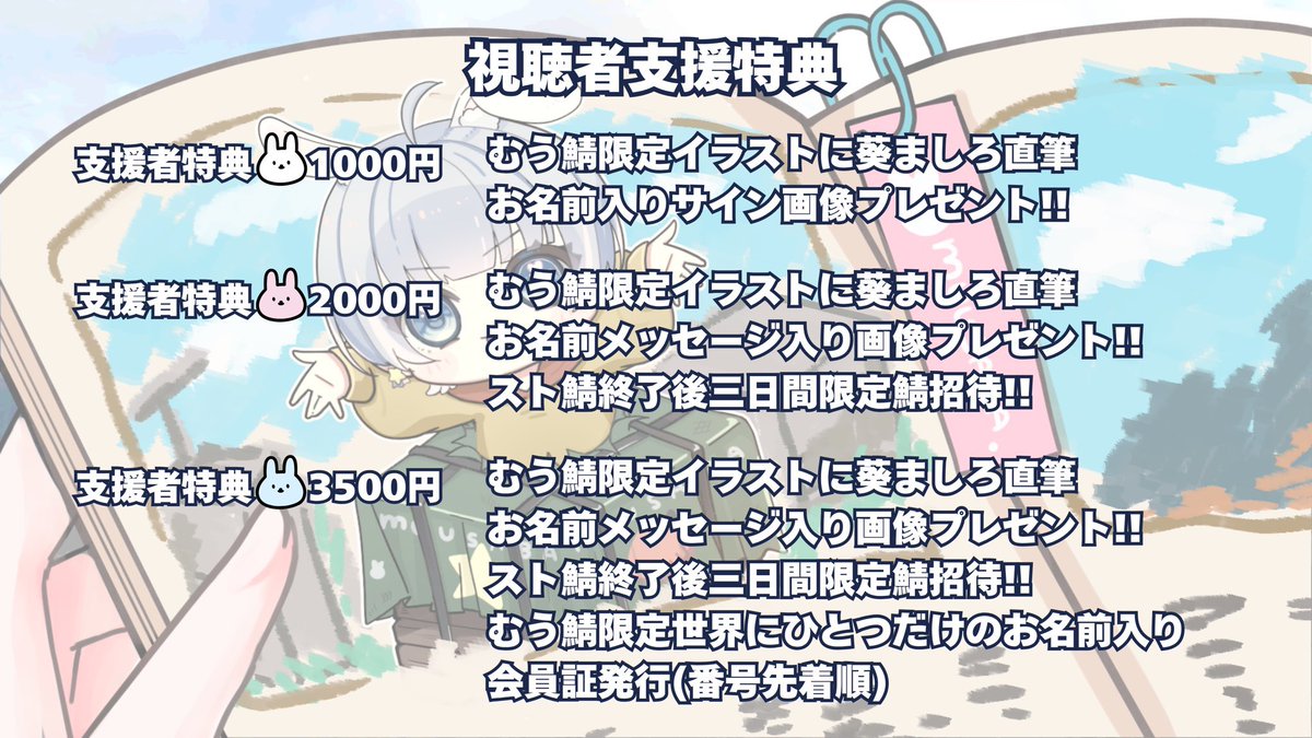 夢兎鯖 tweet media