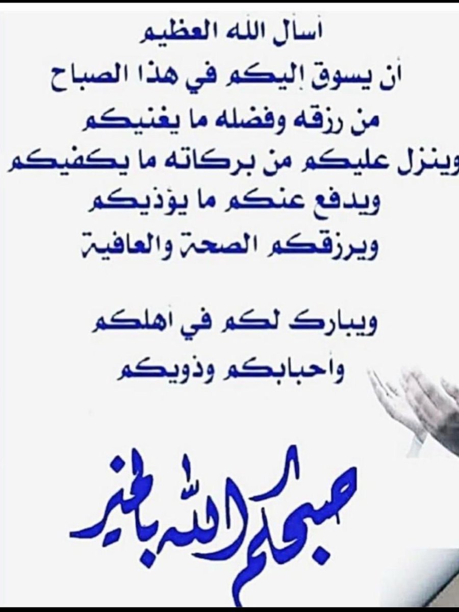 علي حمد ال مرداس الجعيدي tweet media