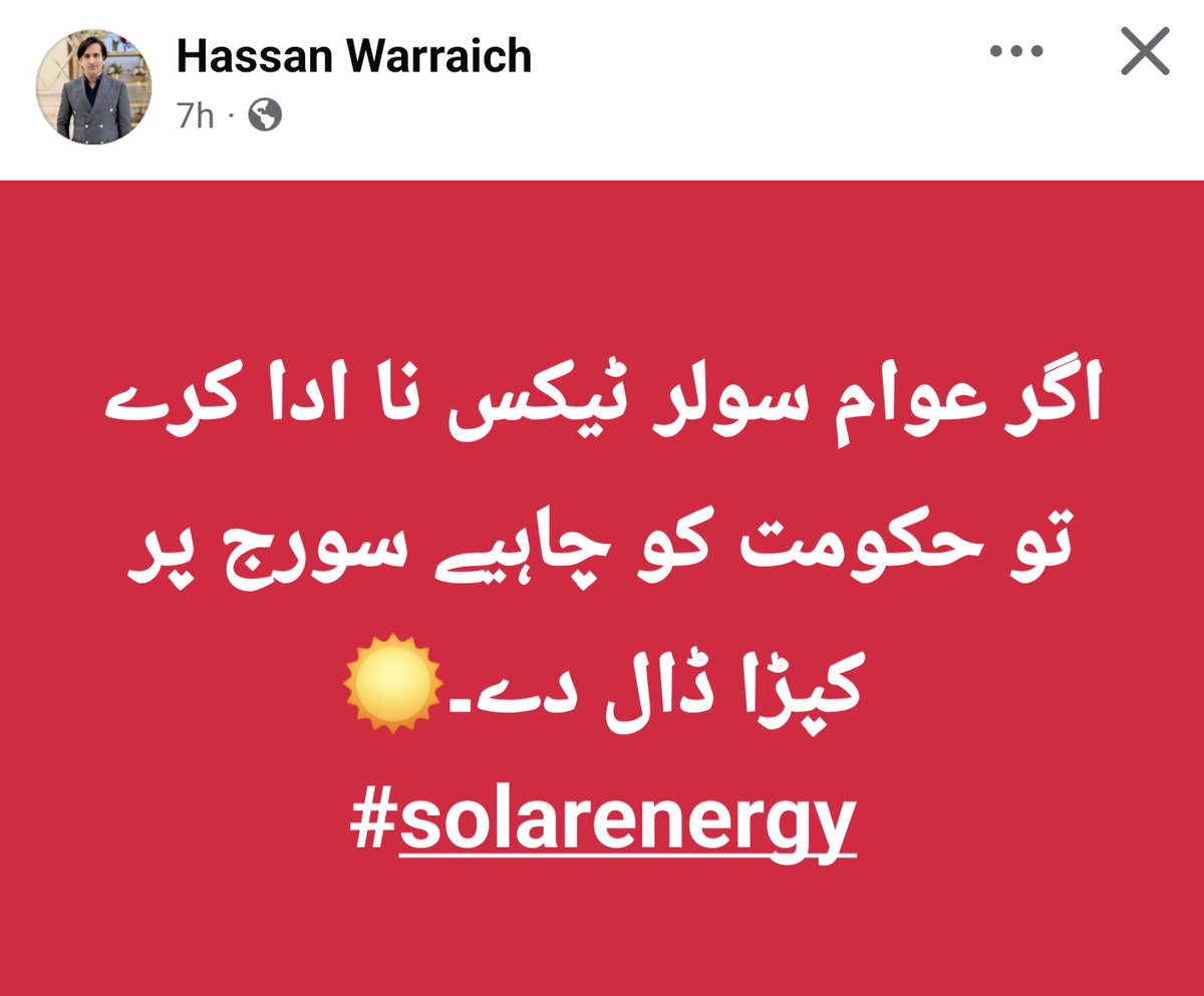 tariqmateen's tweet photo. https://t.co/egl6IAJJ4x