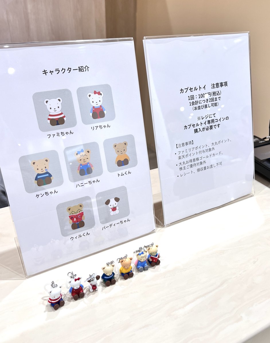 ぱんくま tweet media