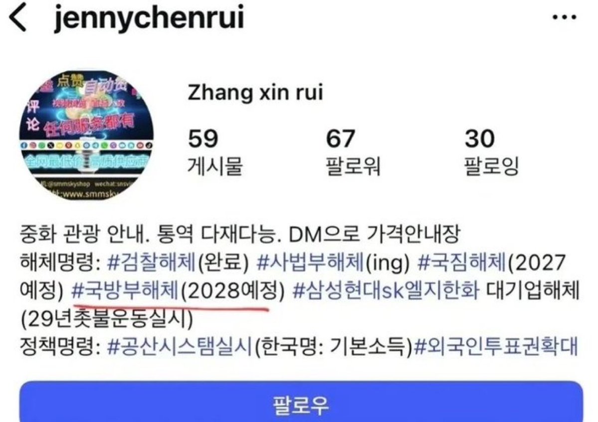 굴하지않는자 tweet media