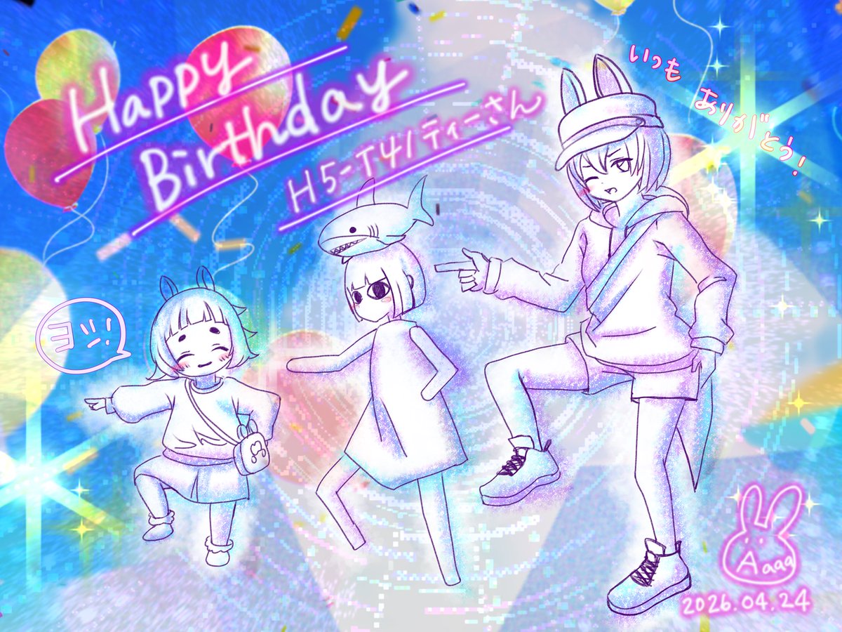 <a href="/H5T42/">H5-T4／ティー</a> お誕生日おめめとう🎂
いつもありがとう！
これからも、あちょんを連れてけ！🐰
