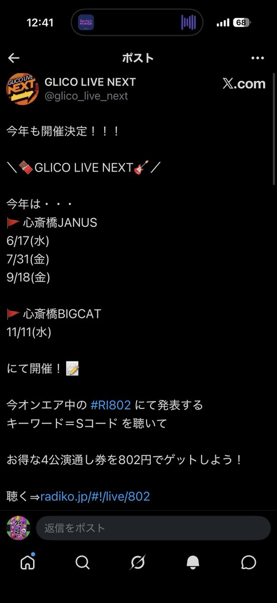 よしぴ🟣👑💃🏻𓃶 tweet media