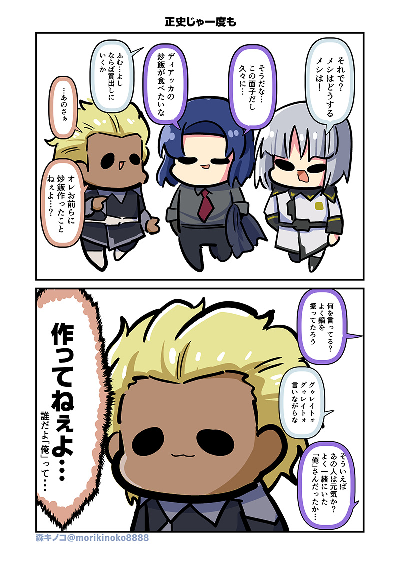 森キノコ★4/29コミ１☆28「N15a」★5/3MBF★5/6スパコミ東３ね24ab tweet media