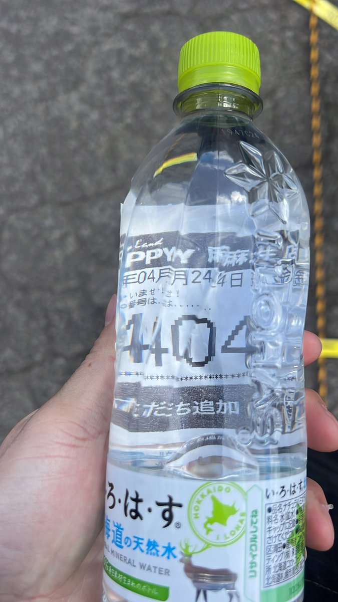 笠井 tweet media