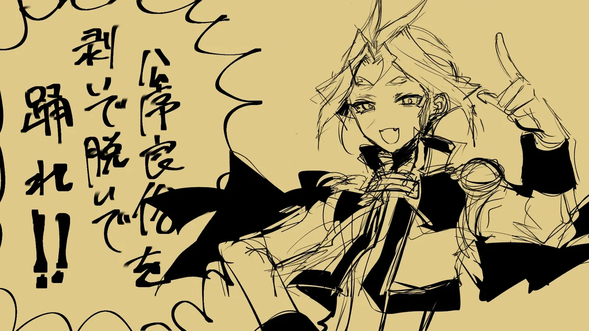 てけてけ on X: 