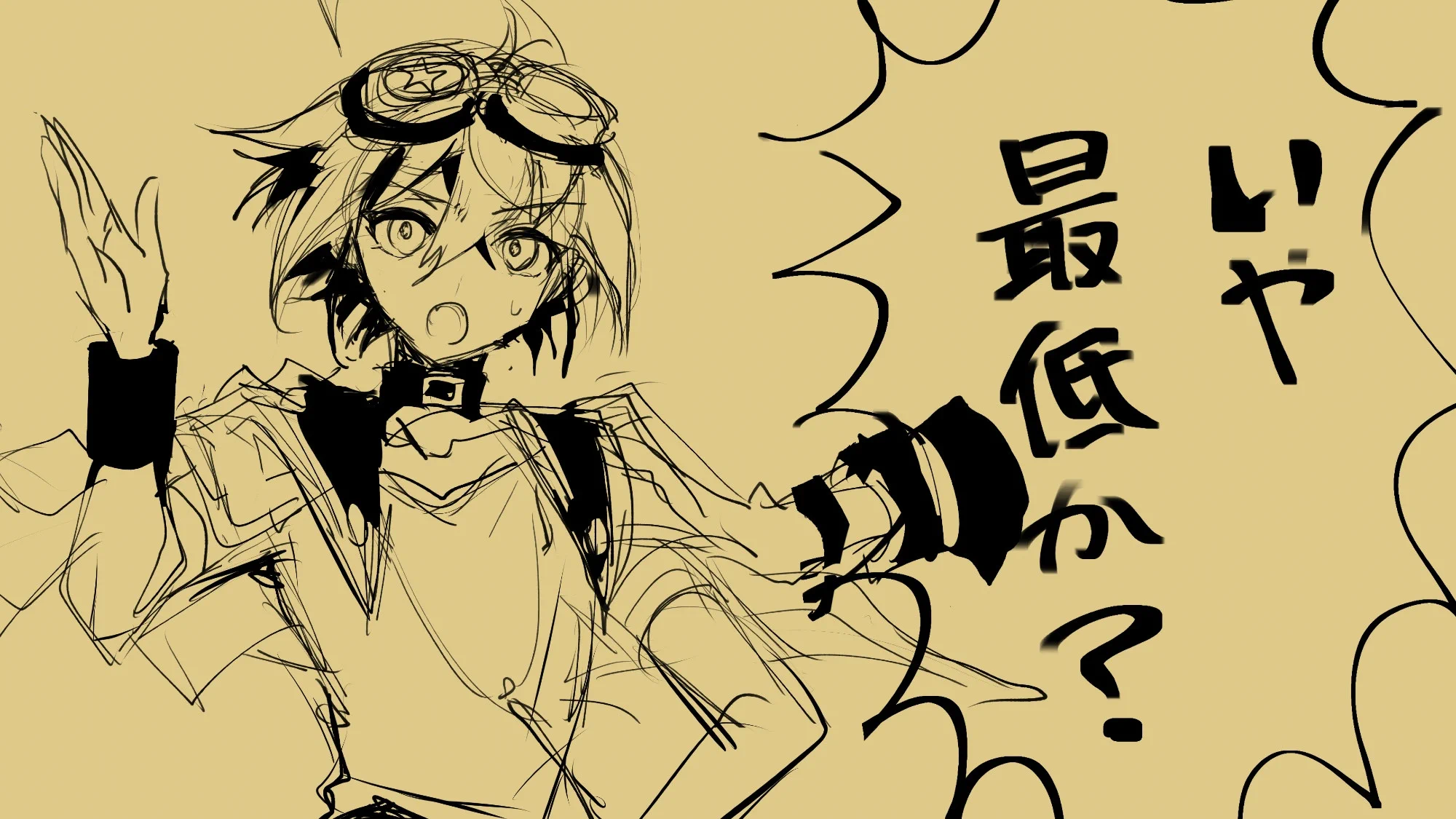 てけてけ (@tasutekete) / X