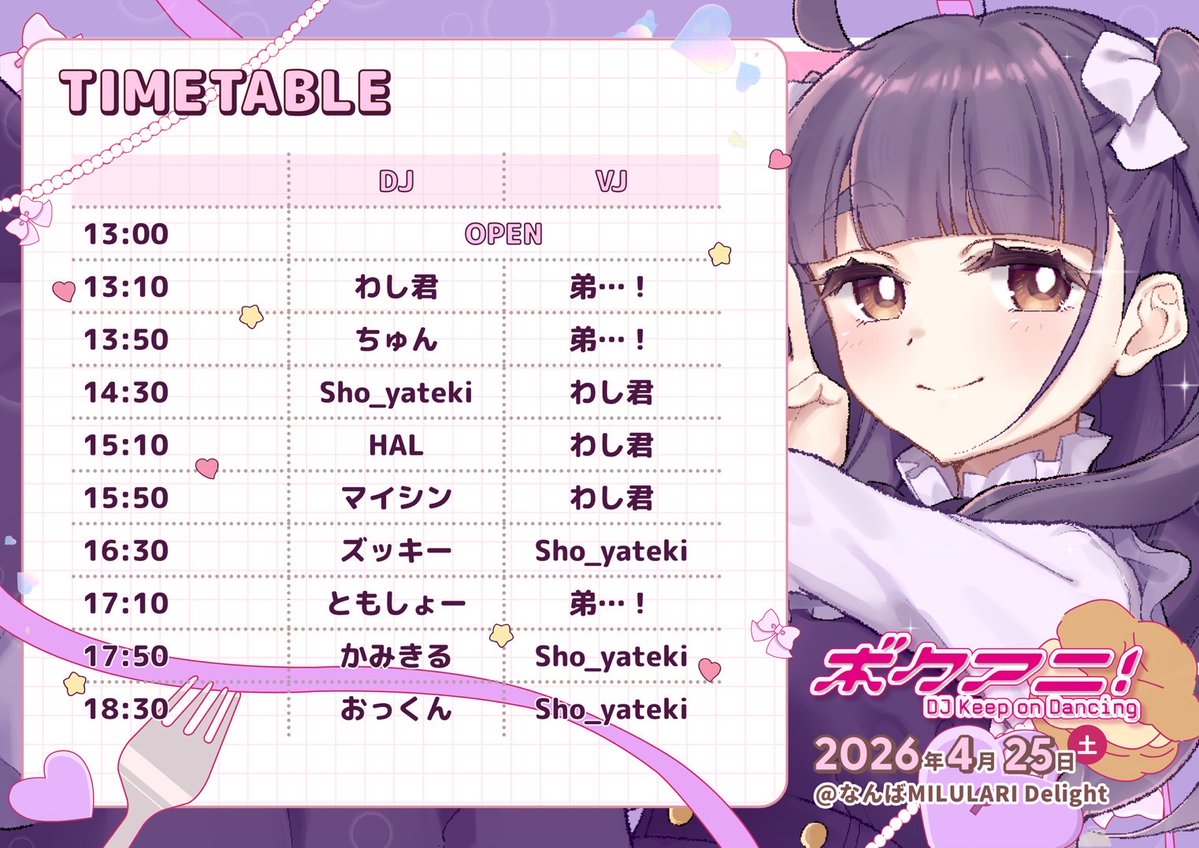 ズッキー tweet media