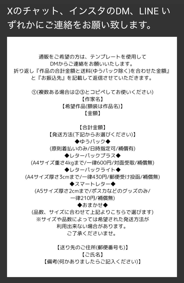 #ストロベリーに恋をして 【通販受付中】
＊通販再開です🍓⸜(*˙꒳˙*)⸝✨

お迎え待ちの作品･グッズございます♪
本日も宜しくお願いいたします☺️💗
gallerytmm-onlinestore.jimdofree.com/%E3%81%86%E3%8…

お申し込みはGallery tMm2様の
Ｘチャットまで(⁎ᴗ͈ˬᴗ͈⁎)▶︎ <a href="/nishino_chika/">Gallery tMm 2</a>