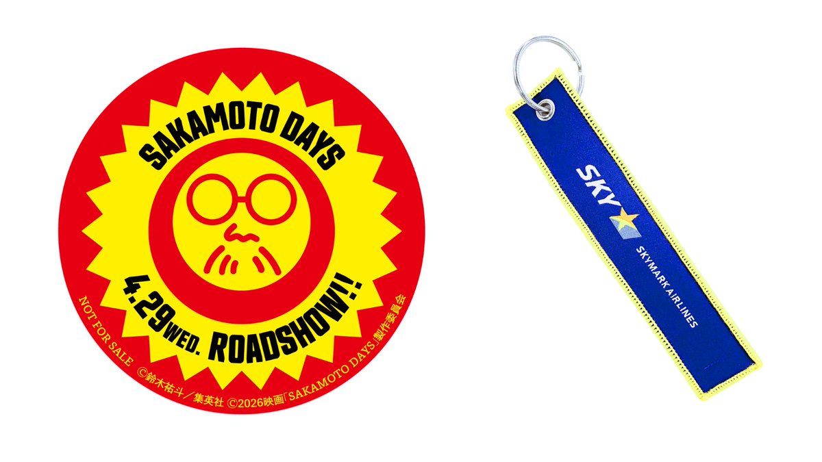 SkymarkJ's tweet photo. 🎁賞品
映画『SAKAMOTO DAYS』ステッカー＆スカイマークオリジナルグッズセット 　10名様

📅応募期間
2026年4月24日(金)～2026年5月7日(木)

「普通だけど、普通じゃない日常を」SAKAMOTO DAYSとSKYMARKで楽しもう！
たくさんの応募お待ちしております💙 https://t.co/dqXYhQqSHD