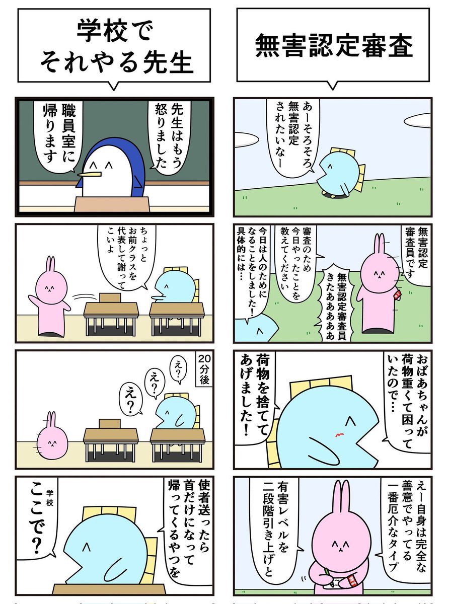 🔴魚の4コマ まとめ本『赤』🔴  

魚の4コマ まとめ本『赤』の電子版がkindleなどいろんなサイトで配信開始!!

ぜひ買って無害になろう!🐰

kindle→https://t.co/5ZMbOc1lH0
bookwaker→https://t.co/MpMS970j9i
LINEマンガ→https://t.co/09H5GvRm5Q 