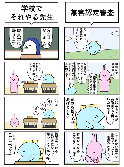 🔴魚の4コマ まとめ本『赤』🔴  

魚の4コマ まとめ本『赤』の電子版がkindleなどいろんなサイトで配信開始!!

ぜひ買って無害になろう!🐰

kindle→https://t.co/5ZMbOc1lH0
bookwaker→https://t.co/MpMS970j9i
LINEマンガ→https://t.co/09H5GvRm5Q 