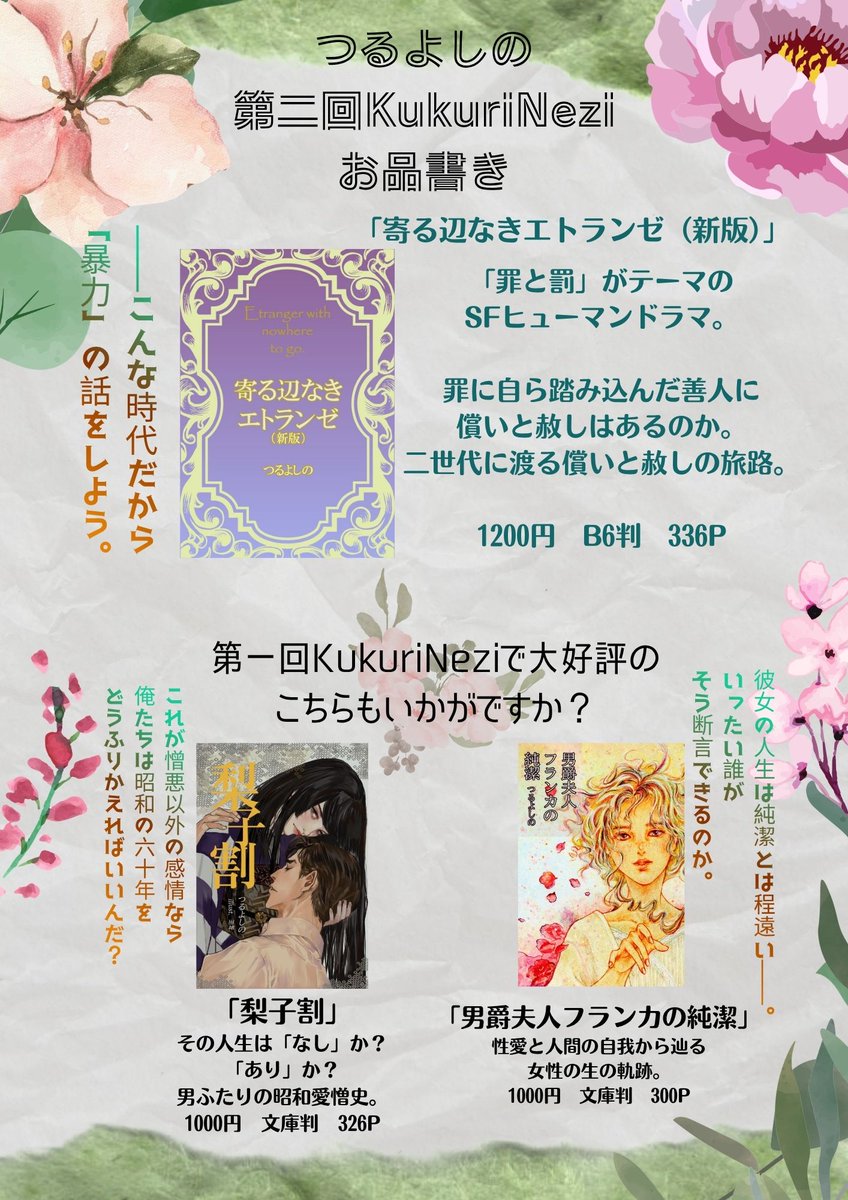 つるよしの tweet media