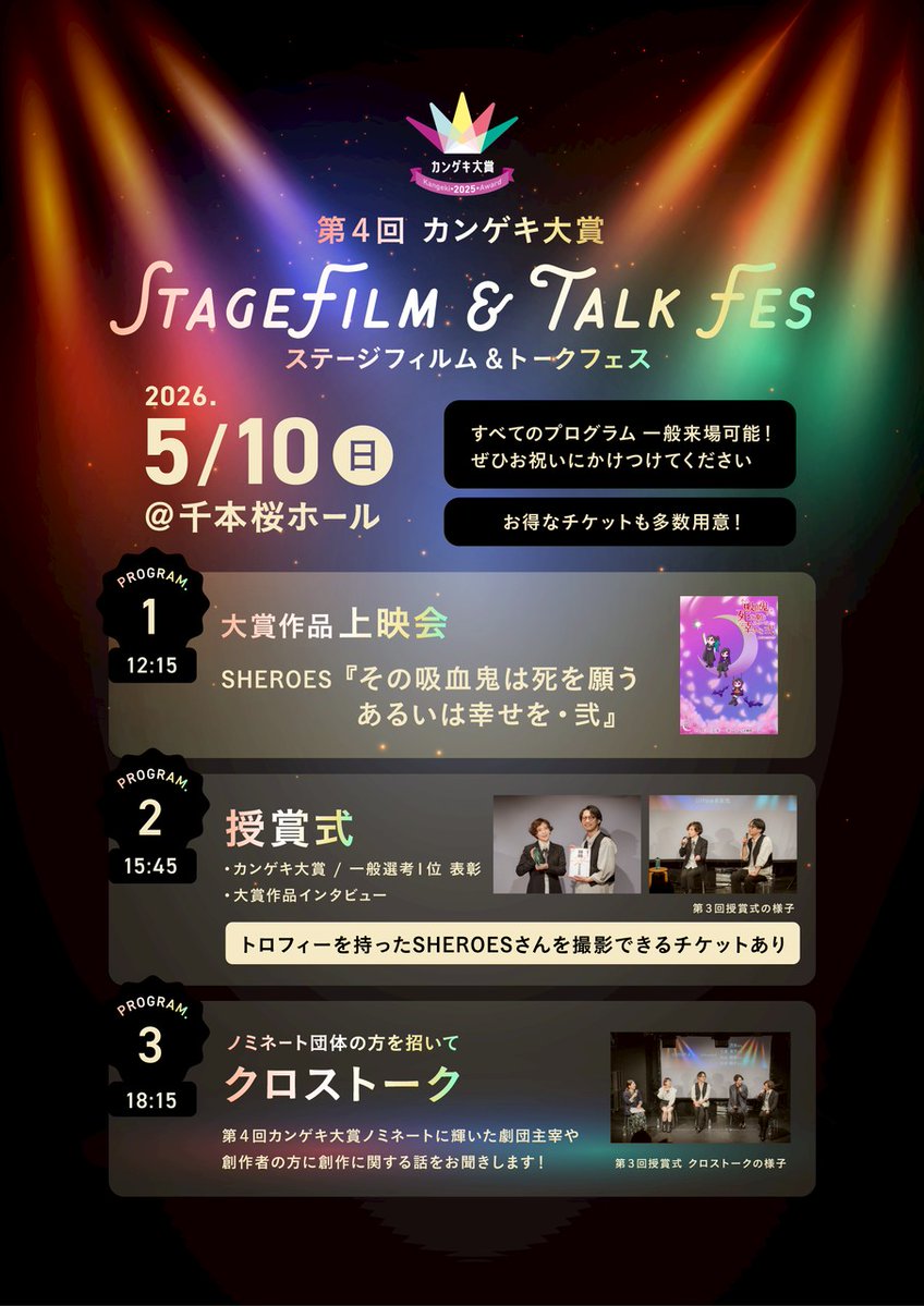SHEROES🌙🌟💚10/28~11/1『転生ポイント±』新作 tweet media