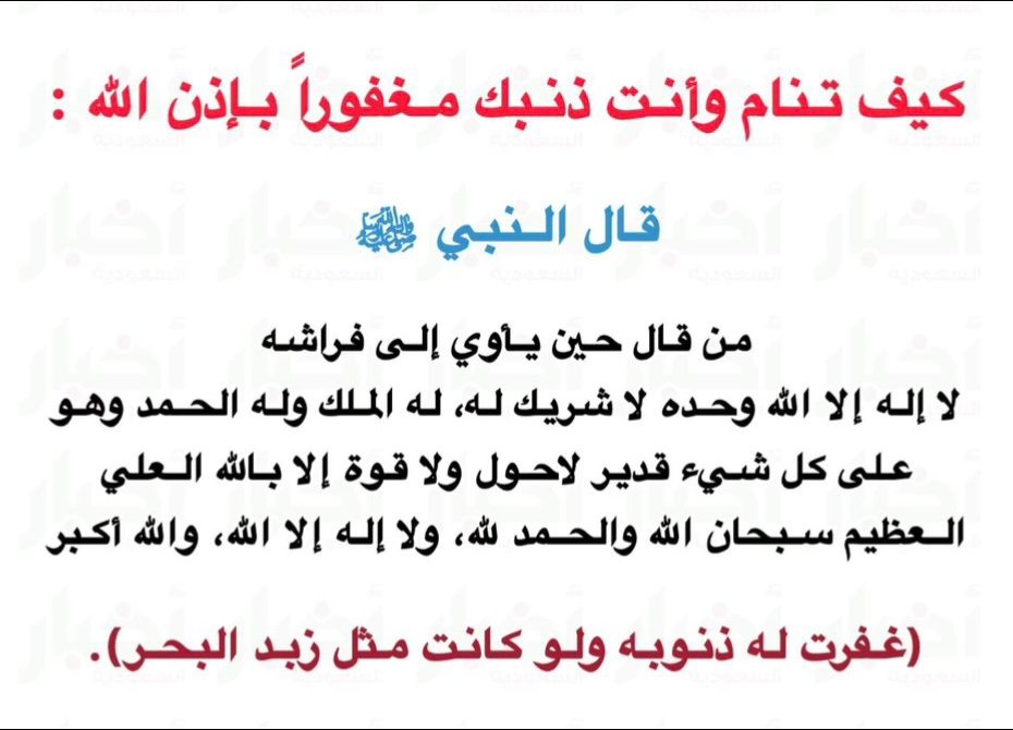 شايع🇸🇦 tweet media