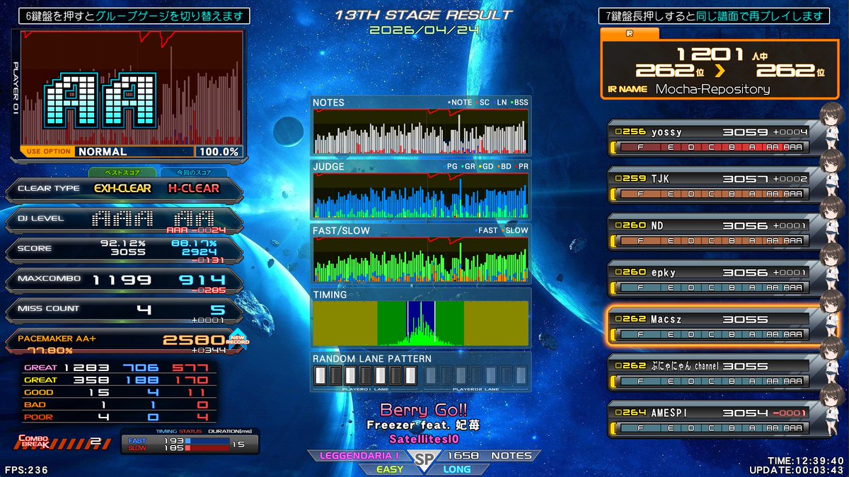 세인의맥 tweet media