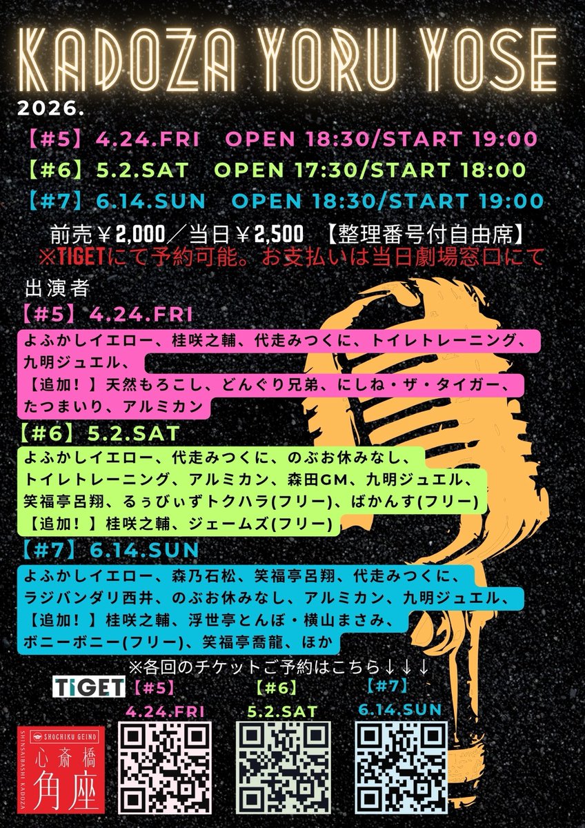 ふじいもやし(トイレトレーニング) tweet media