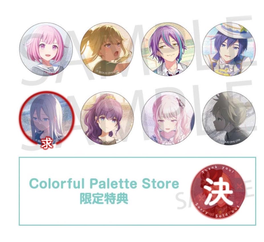 さいむ/取引垢_初回リトリン必読 tweet media