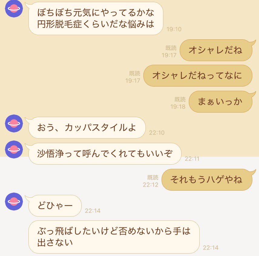 あかね tweet media