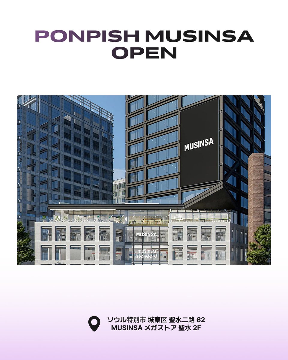カラコン通販 PONPISH（ポンピッシュ）公式 tweet media