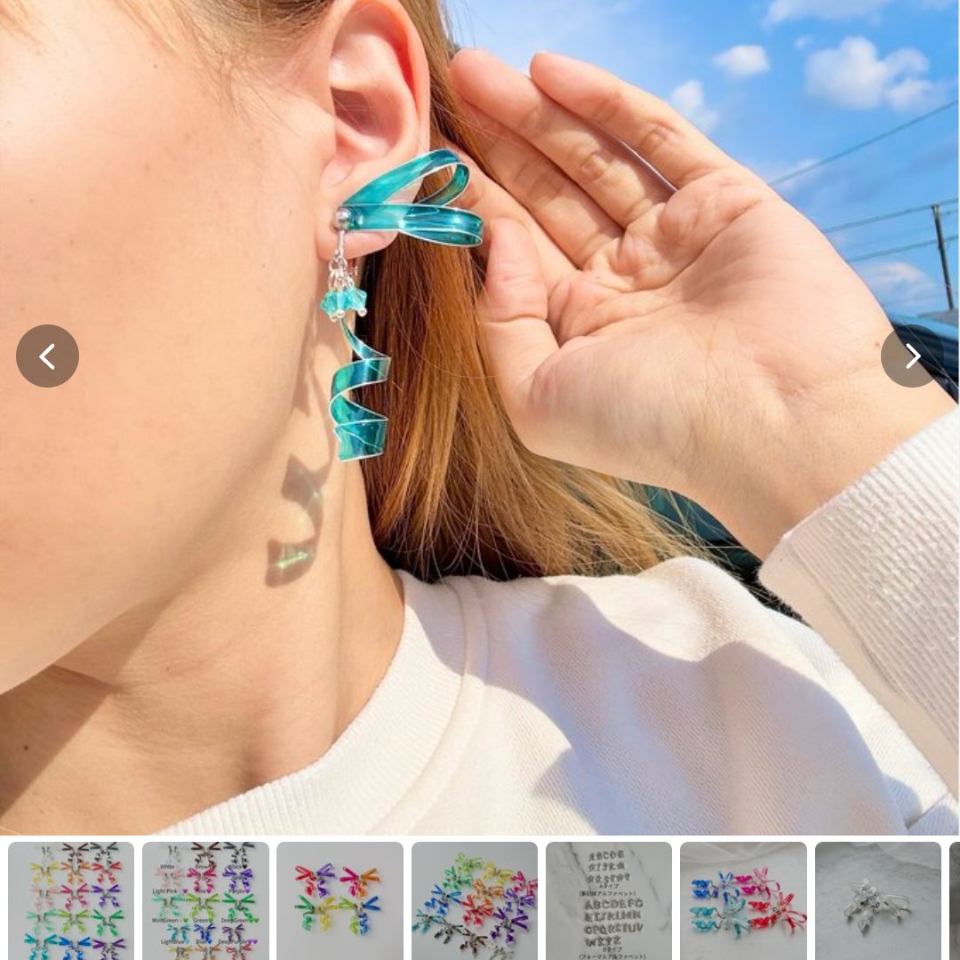 itoha.様の「Psyllium ribbon.(サイリウム リボン)」
めっちゃ可愛くないですか！？！？
しかも左右カラー選べちゃうの神すぎませんか！？！？
あみしおにもせあしおにもあみいかにもかこしおにもできちゃうよ！！やばい！！かわいい！！

minne.com/items/41812179