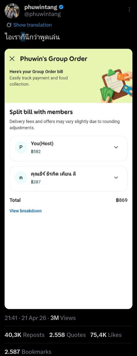 escapism•95 tweet media