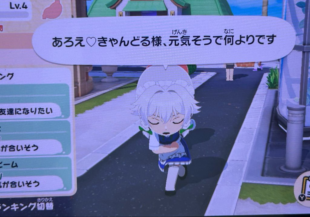 あろえ♡きゃんどる　タメ口リプNG tweet media