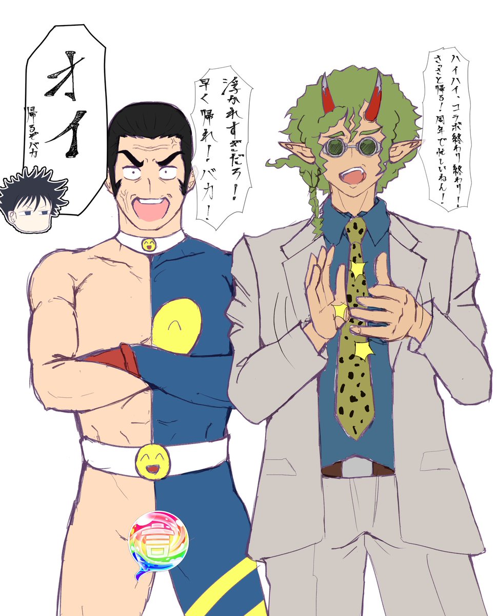 サキ tweet media