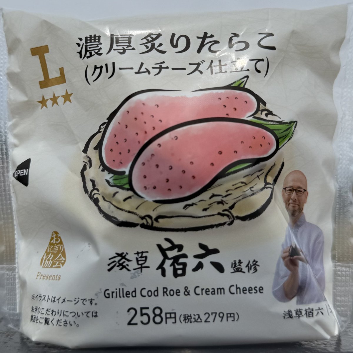 美味いぞローソン♪
まあまあのお値段ですけどね🤭
