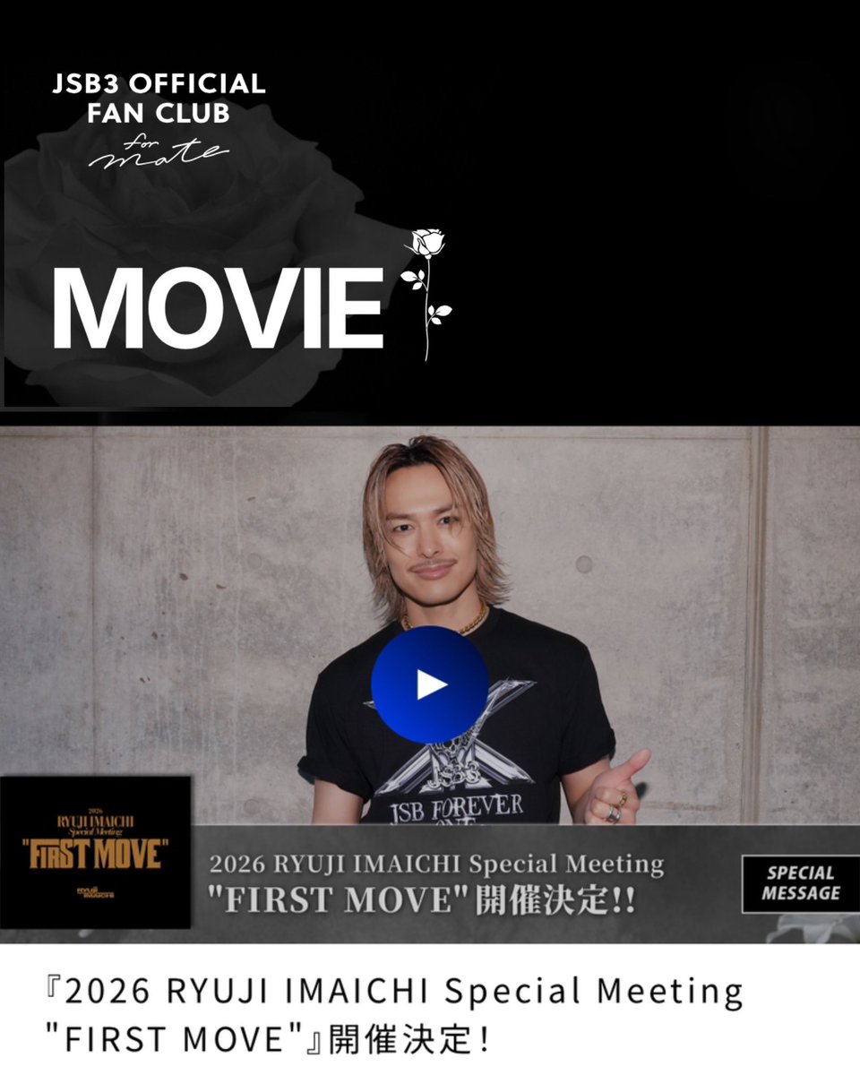 JSB3_LIVE_Information tweet media