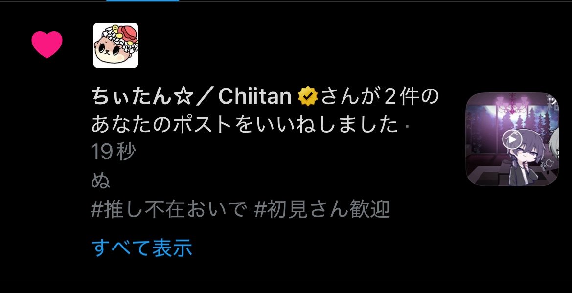 _Rion_cat's tweet photo. な、なんで……？ https://t.co/f50tLq7Zca
