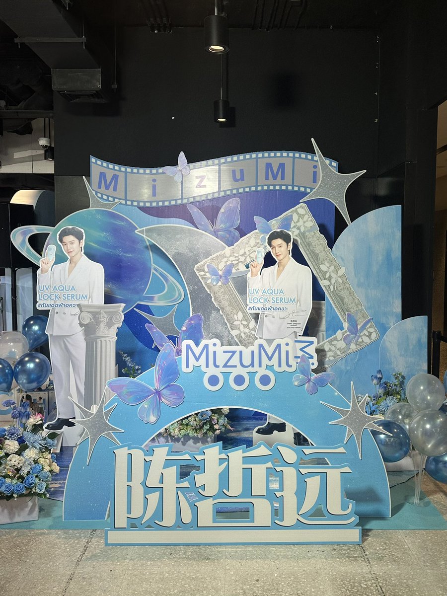 MizuMi Official tweet media